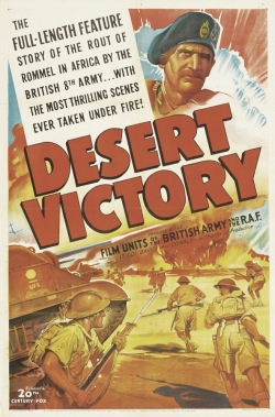 Победа в пустыне